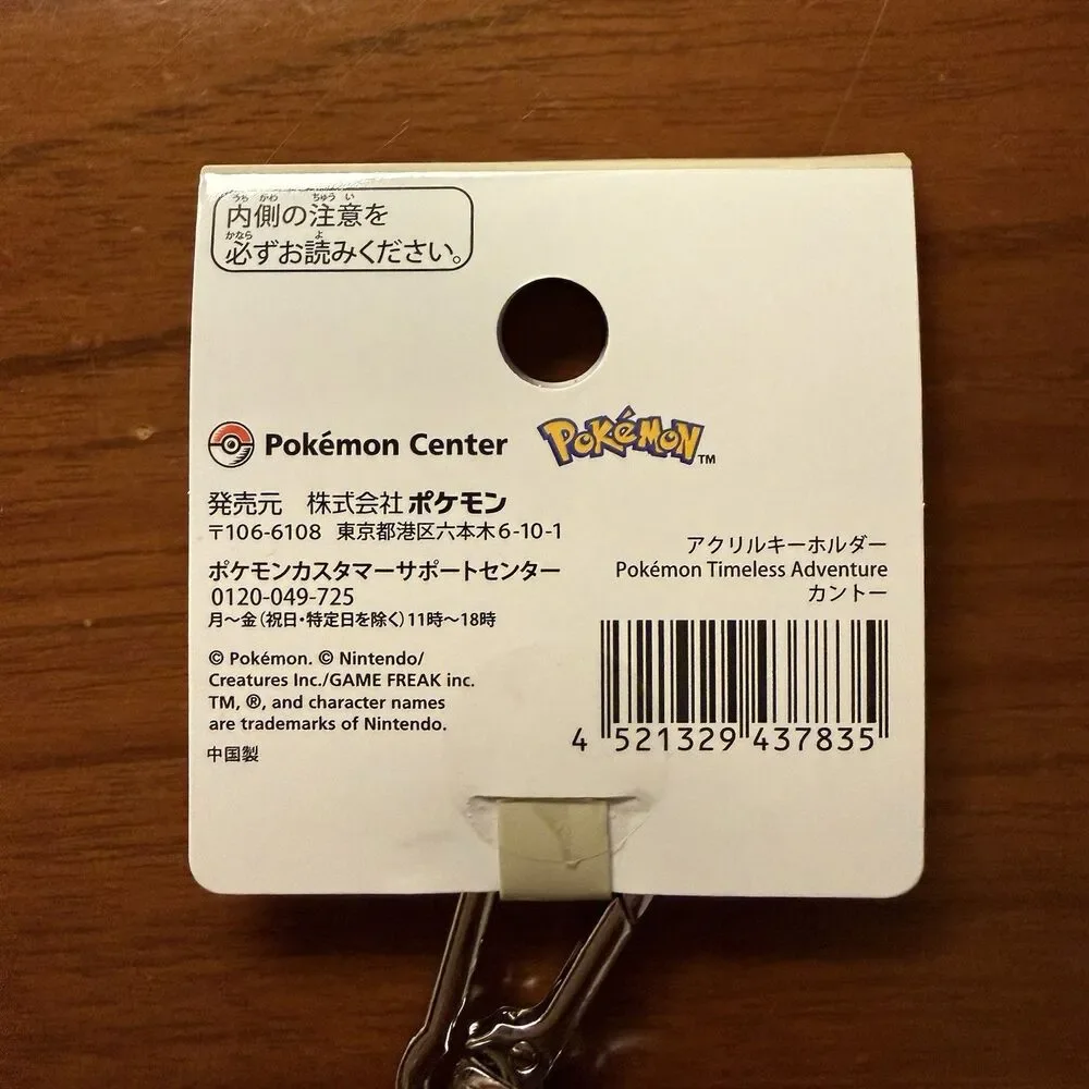 Pokemon 30th Anniversary Acrylic Keychain Timeless Adventure Kanto Pikachu Japan